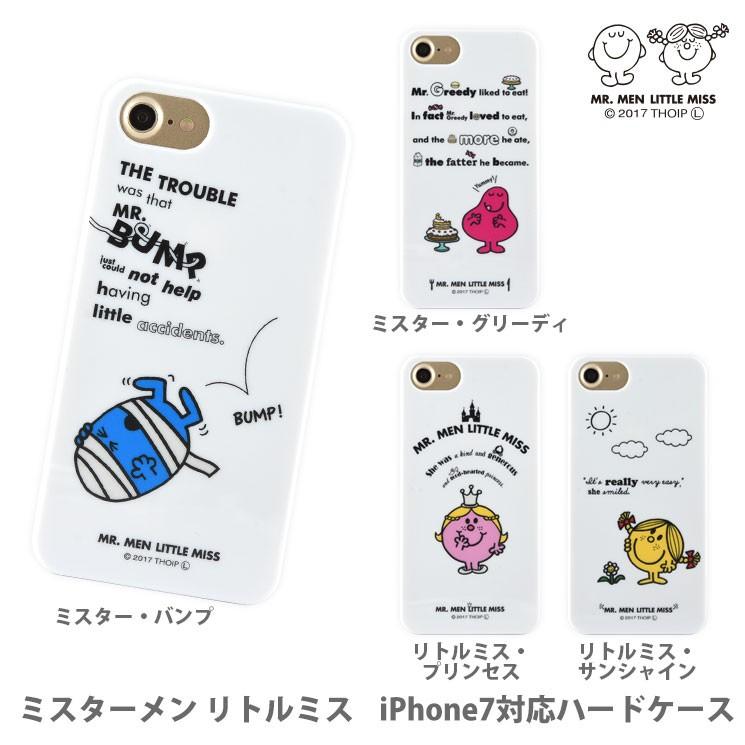 ミスターメン リトルミス Iphone 7 対応 ハードケース Mml 58b ミスター グリーディ スマホケース 雑貨の店 リンゾウ 通販 Yahoo ショッピング