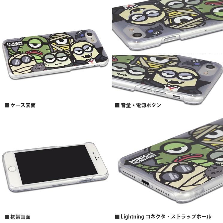 怪盗グルーシリーズ ミニオン Iphone Se2 第2世代 8 7 6s 6対応ハードケース Mini 103b ビリビリ リンゾウ 通販 Yahoo ショッピング