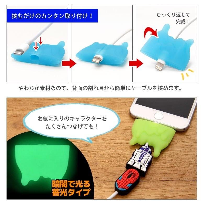ケーブルマスコット スライム Sli 01bl ブルー スマホケース 通販 Yahoo ショッピング