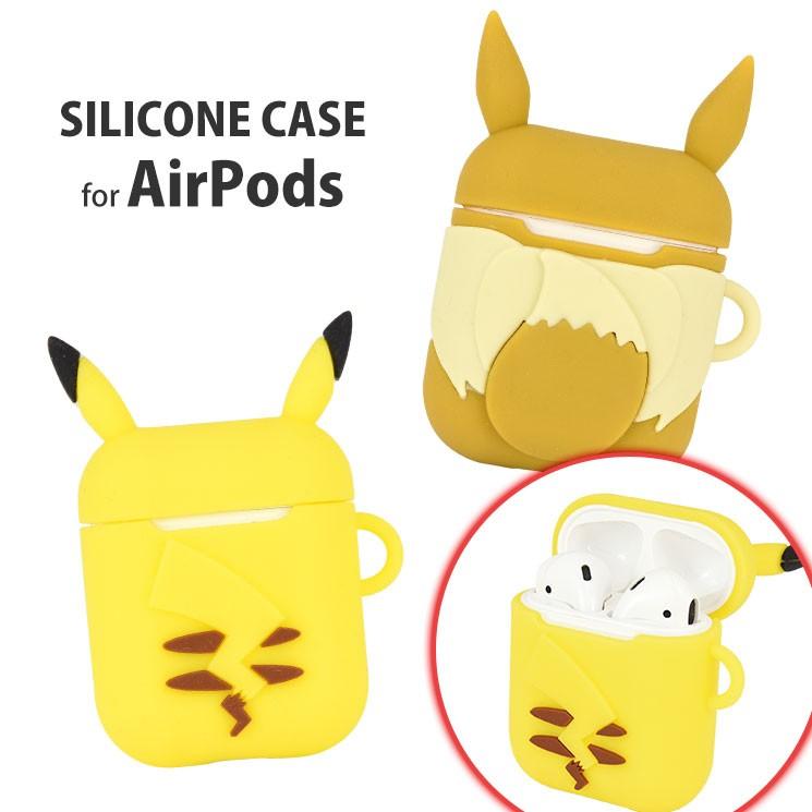 ポケットモンスター Airpodsシリコンケース Poke 629a ピカチュウ リンゾウ 通販 Yahoo ショッピング