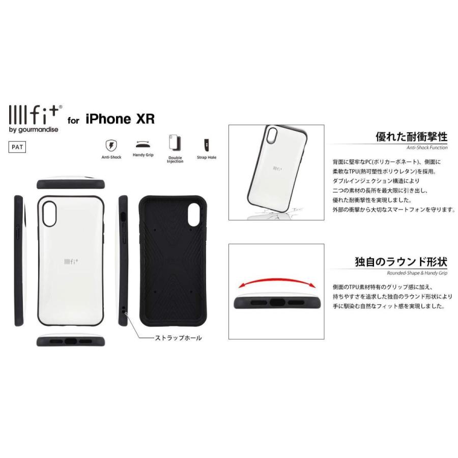 IIIIfi+ iPhone XR 対応 ケース IFT-29LBL / ライトブルー