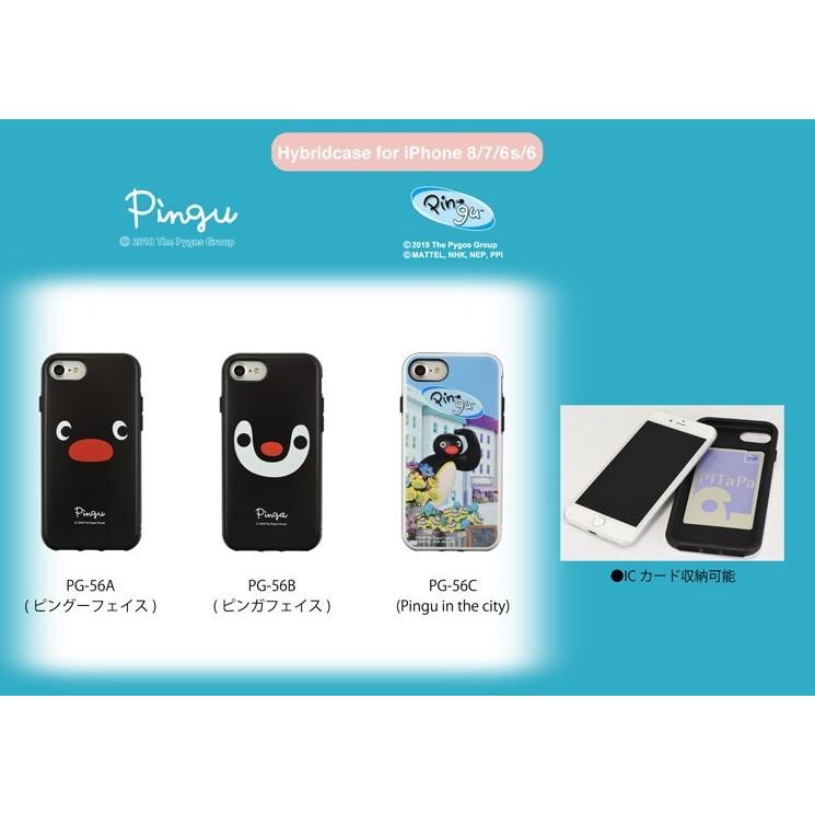 ピングー Iphone Se2 第2世代 8 7 6s 6対応ハイブリッドケース Pg 56c Pingu In The City スマホケース 雑貨の店 リンゾウ 通販 Yahoo ショッピング