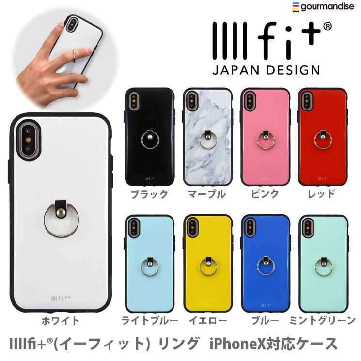 gourmandise（グルマンディーズ） IIIIfi+ イーフィット リング