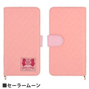 gourmandise（グルマンディーズ） 美少女戦士セーラームーン マルチ