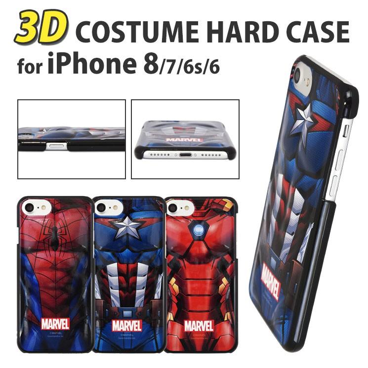 〈MARVEL〉 iPhone SE2 2020 第2世代 8/7/6s/6対応3Dコスチュームハードケース MV-129C / アイアンマン 〈MARVEL〉 iPhone SE2 2020 第2世代 8/7/6s/6対応3Dコスチュームハードケース MV-129C / アイアンマン