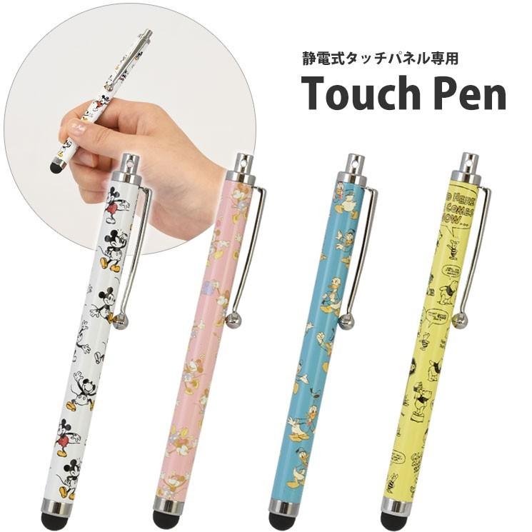 ディズニーキャラクター タッチペン 静電式タッチパネル専用 Dn 539c ドナルドダック リンゾウ 通販 Yahoo ショッピング
