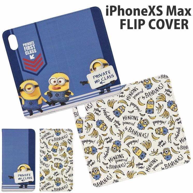 怪盗グルー ミニオン Iphone Xs Max 対応 フリップカバー Mini 1b バナナ総柄 リンゾウ 通販 Yahoo ショッピング