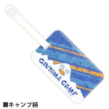 gourmandise（グルマンディーズ） 銀魂 ラゲッジタグ GI-36A