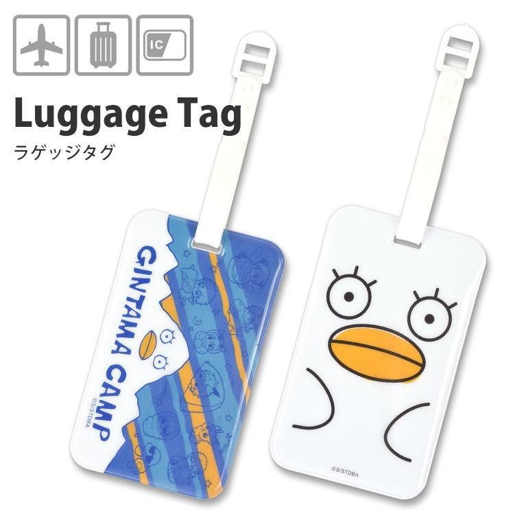 gourmandise（グルマンディーズ） 銀魂 ラゲッジタグ GI-36A