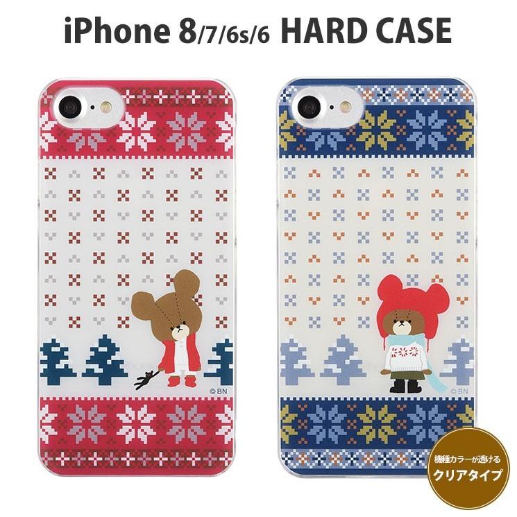 くまのがっこう ノルディックジャッキー Iphone Se2 第2世代 8 7 6s 6対応ハードケース Kg 168bl ブルー リンゾウ 通販 Yahoo ショッピング