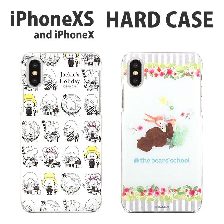 くまのがっこう Iphonexs X対応ハードケース Kg 174b おはな リンゾウ 通販 Yahoo ショッピング