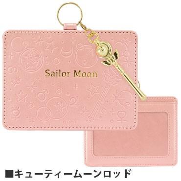 gourmandise（グルマンディーズ） 美少女戦士セーラームーン