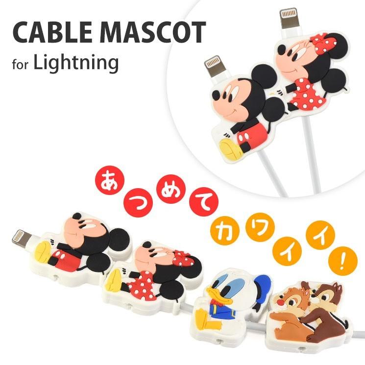 ディズニーキャラクター ケーブルマスコット クロスタイプ Dn 576a ミッキーマウス リンゾウ 通販 Yahoo ショッピング