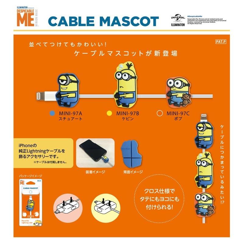 gourmandise（グルマンディーズ） 怪盗グルーシリーズ(ミニオン
