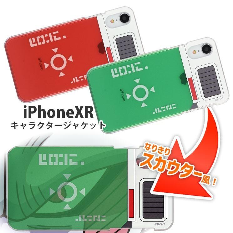 ドラゴンボール iPhoneXR対応キャラクタージャケット DB-45RD / レッド｜rinzo｜02