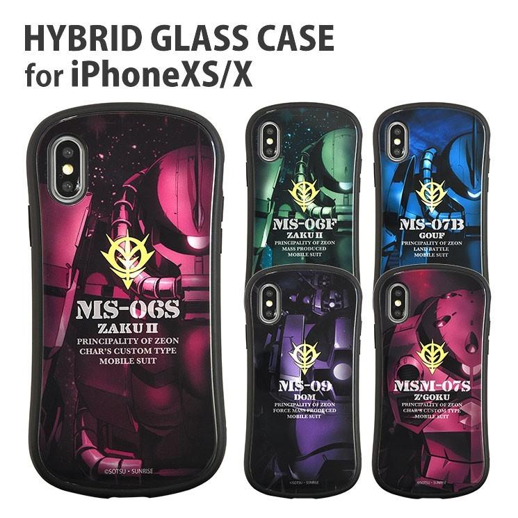 gourmandise（グルマンディーズ） 機動戦士ガンダム iPhoneXS/X対応
