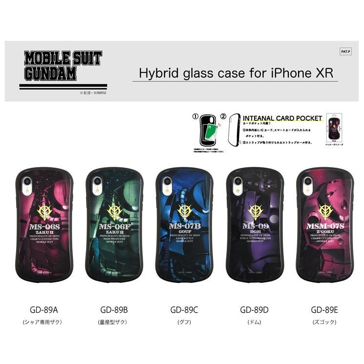 gourmandise 機動戦士ガンダム iPhoneXR対応ハイブリッドガラス gourmandise 機動戦士ガンダム iPhoneXR対応ハイブリッドガラス