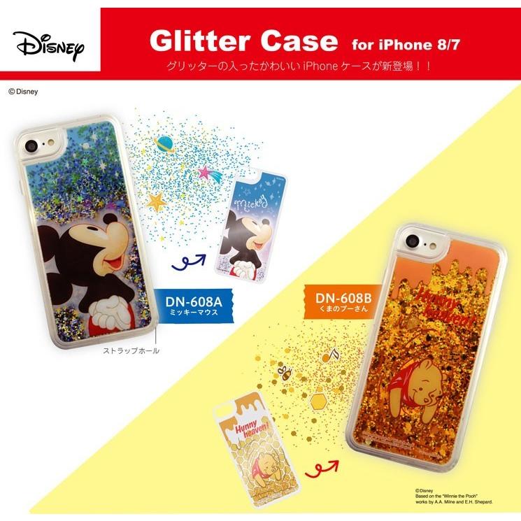 ディズニーキャラクター Iphone Se2 第2世代 8 7対応グリッターケース Dn 608b くまのプーさん リンゾウ 通販 Yahoo ショッピング