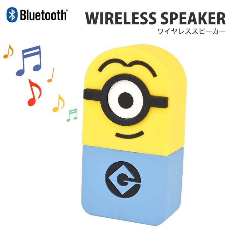 怪盗グルーシリーズ ミニオン ワイヤレススピーカー Mini 152a スチュアート スマホケース 通販 Yahoo ショッピング