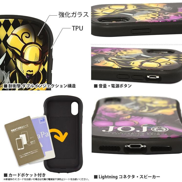 ジョジョの奇妙な冒険　ジョジョ JOJO スマホ　グッズ 全てがジョジョ仕様のスマートフォン「JOJO L-02K」ドコモから