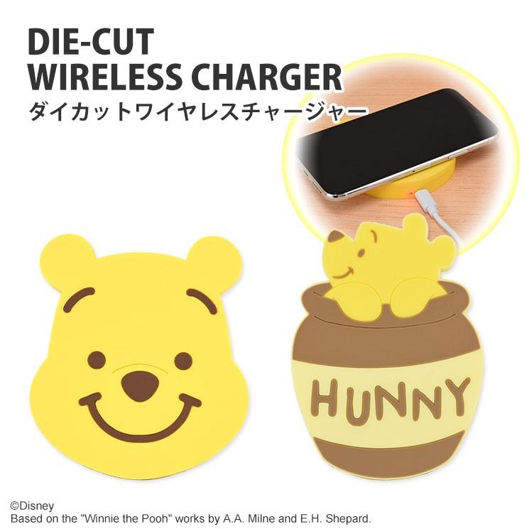 gourmandise くまのプーさん/ダイカットワイヤレスチャージャー DN