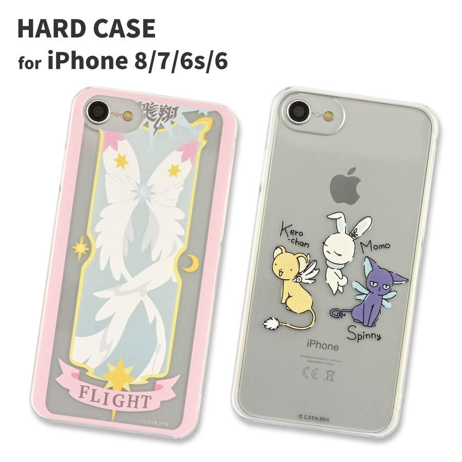 カードキャプターさくら クリアカード編 Iphonese 8 7 6s 6対応 キャラクタージャケット cs 01a フライト リンゾウ 通販 Yahoo ショッピング