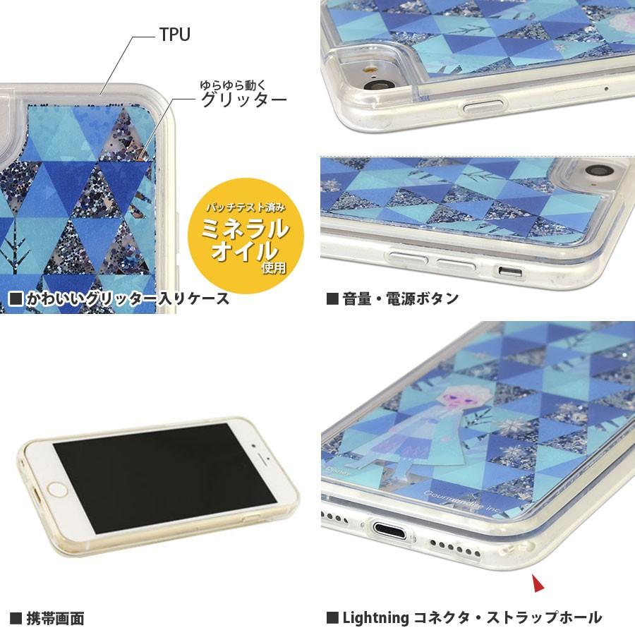 『アナと雪の女王2』／iPhone SE2 2020 第2世代 8/7対応グリッターケース DN-665A / エルサ｜rinzo｜03