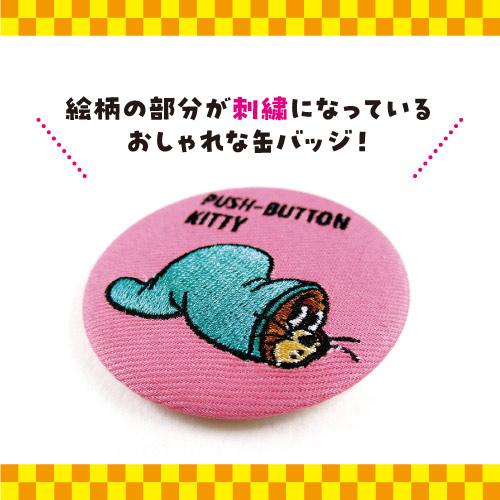T'S FACTORY トムとジェリー 刺繍缶バッジ TJ-5522960BX