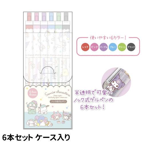 T'S FACTORY サンリオ ノック式ゲルペン6本セット SR-5540786MS