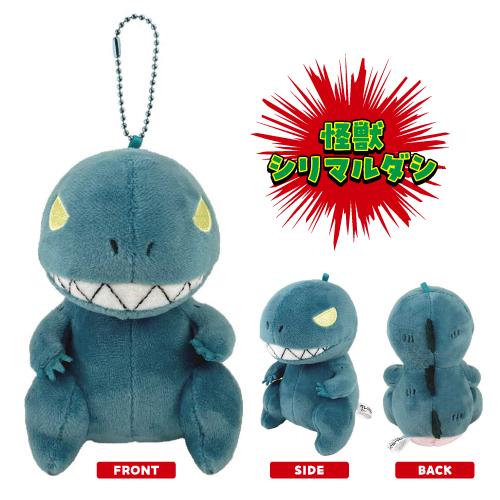 T'S FACTORY クレヨンしんちゃん ぬいぐるみマスコット KS-5541548KS