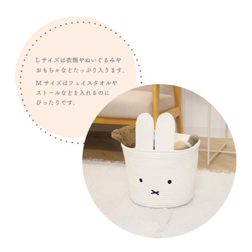 T'S FACTORY 送料無料 ミッフィー ロープバスケット MF T'S FACTORY 送料無料 ミッフィー ロープバスケット MF