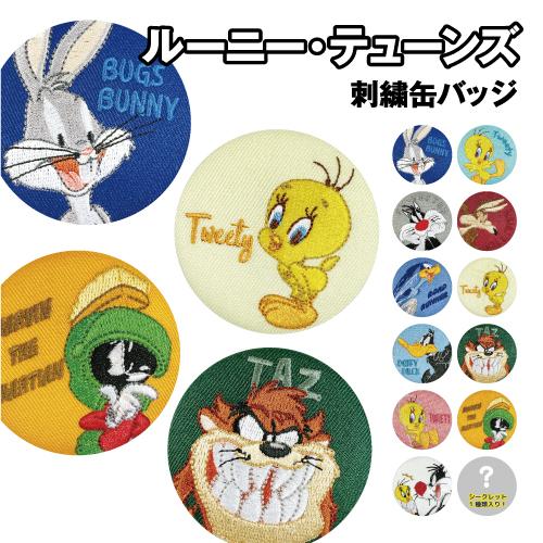 チュチュ 缶バッジ 2種セット T'S FACTORY ルーニー・テューンズ 刺繍缶バッジ LT-5542800NA