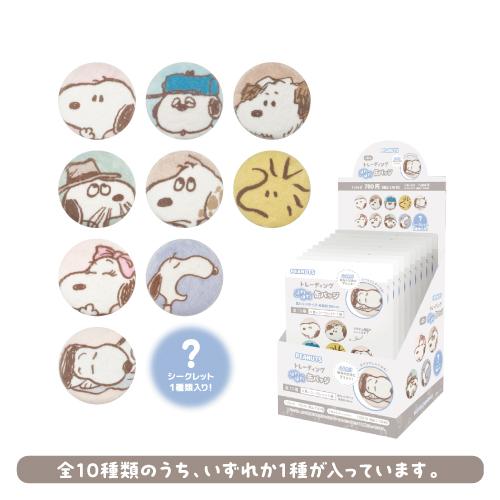 スヌーピー　缶バッチ T'S FACTORY スヌーピー ピーナッツ トレーディングほわほわ缶バッジ
