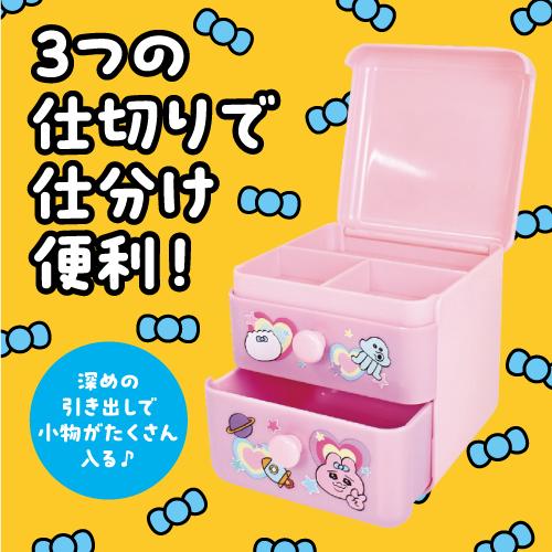 T'S FACTORY おぱんちゅうさぎ 2段チェスト OU-5542885OD / おでかけ