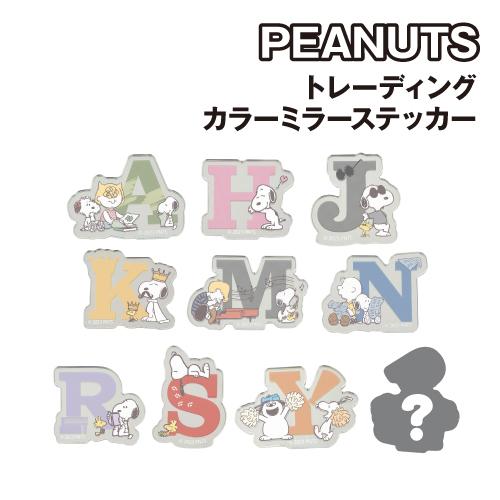 T'S FACTORY スヌーピー トレーディングカラーミラーステッカー SN