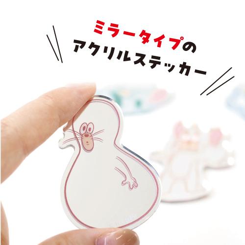 T'S FACTORY トムとジェリー シークレットミラーステッカー TJ