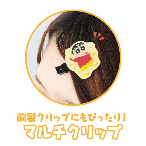 T'S FACTORY クレヨンしんちゃん トレーディングマルチクリップ