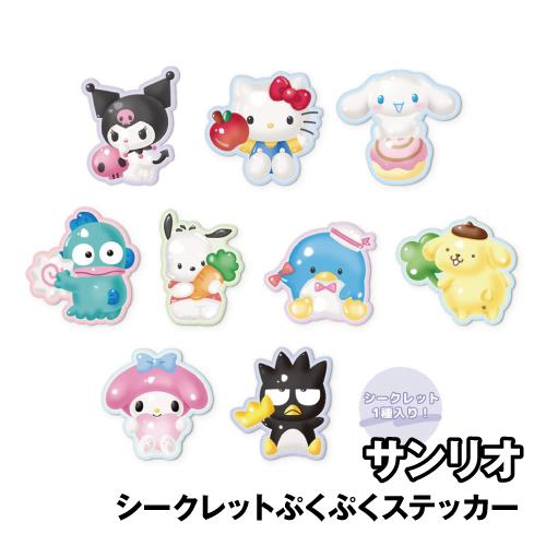 T'S FACTORY サンリオ シークレットぷくぷくステッカー SR-5547231PT
