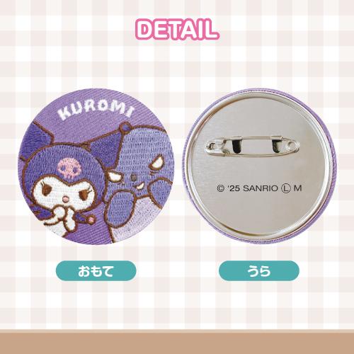 T'S FACTORY サンリオ トレーディング刺繍缶バッジ SR-5547402NK