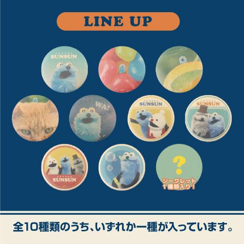 T'S FACTORY パペットスンスン シークレットクラフト缶バッジ PS