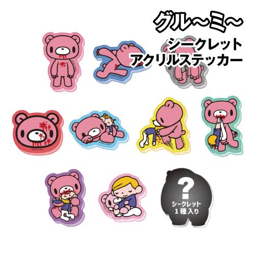 T'S FACTORY グルーミー シークレットアクリルステッカー GL-5547474AS