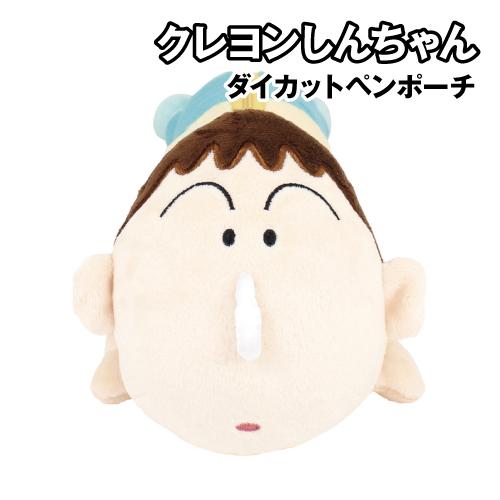 T'S FACTORY クレヨンしんちゃん ダイカットペンポーチ KS-5543957BO