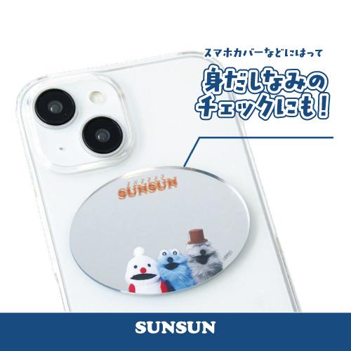 T'S FACTORY パペットスンスン シークレットアクリルミラーシール PS