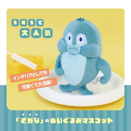 T'S FACTORY トムとジェリー ぬいぐるみマスコット TJ-5549179SA