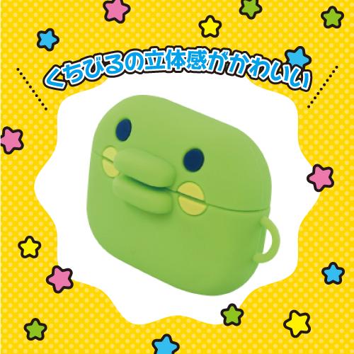 gourmandise（グルマンディーズ） 送料無料 たまごっち AirPodsPro(第2