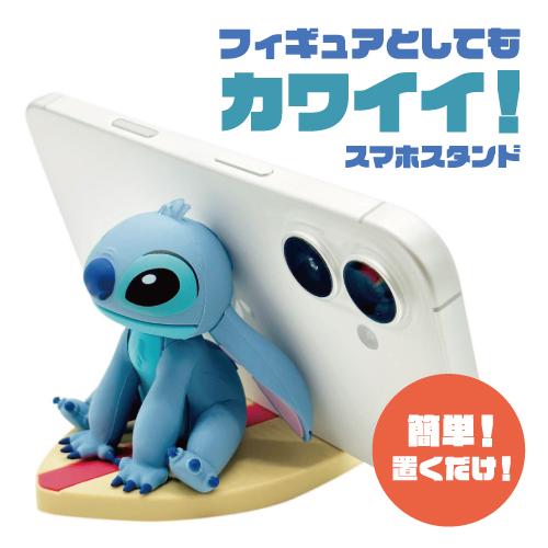gourmandise（グルマンディーズ） 送料無料 ディズニーキャラクター