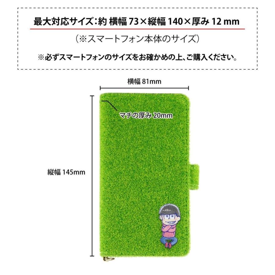おそ松さん × Shibaful スマホケース 手帳型 汎用マルチサイズ SBF