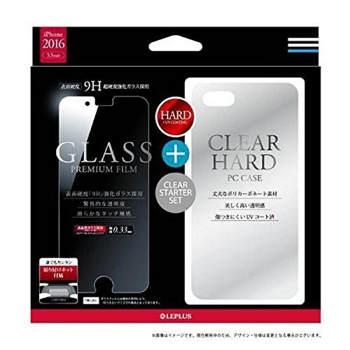 ◼️ セット iPhone 8 Plus ケース + ガラスフィルム GLASS + CLEAR HARD iPhone 8 Plus / 7 対応 ガラスフィルム＋ハード