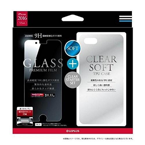 GLASS + CLEAR SOFT iPhone 8 Plus / 7 Plus 対応 ガラスフィルム＋ソフトケース セット LP-I7PSTFGTN / 0.33mm＆クリア｜rinzo
