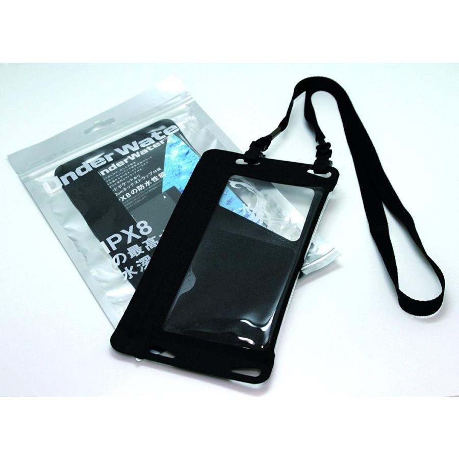 スマホ 防水ケース Under water Black 防水 case IPX8 iPhone アンドロイド｜rinzo｜02